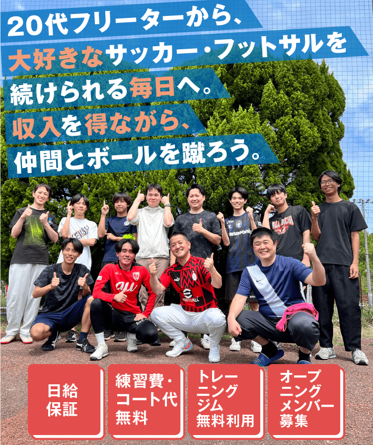 オープニングスタッフ　未経験の方を大募集！！　真⾯⽬にコツコツ取り組むことが得意なあなたの力を貸してください！